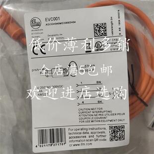 EVC005 现货M12四芯连接线EVC001 EVC004 EVC003 EVC006 EVC002