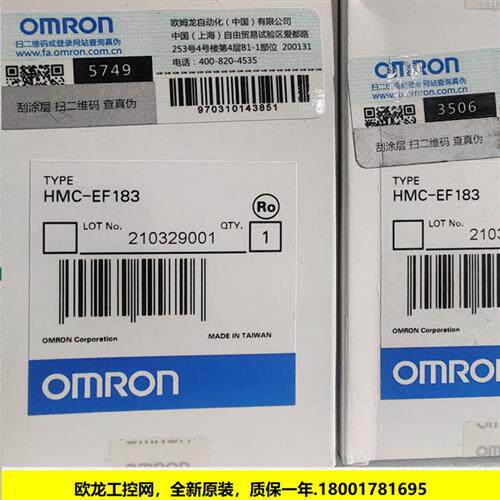 HMC-EF183专用储存卡PLC OMRON全新原装未拆封现货