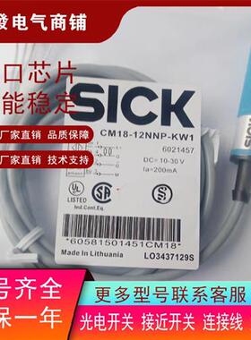 全新 CM18-12NPP 12NNP 08BPP 08BNP-EC1 EW1 KC1 KW1 KWD 传感器