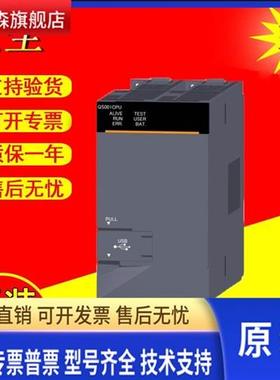 三菱安全CPU QS001CPU 034B 061P-A1 J61BT12 65BTS2-8D/4T/12DT