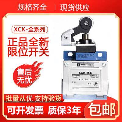 XCK-M2023LC ZCK-D23LC ZCK-D08C/D15C/D05C/D02C/D21C