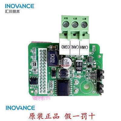 全新正品汇川变频器通讯卡 MD38CAN1 CANOPEN接口卡 通讯板 卡