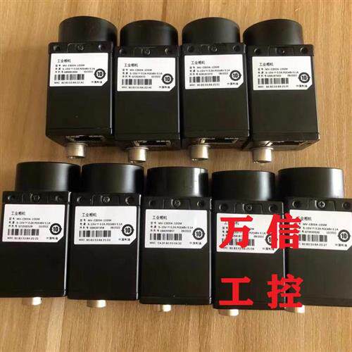 海康拆机9成新工业相机MVCS00410GM 10GC 10UM 10UC