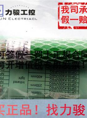 OP18-RVP6Q OP18-RVN6Q 正品elco光电开关.传感器.假一赔十