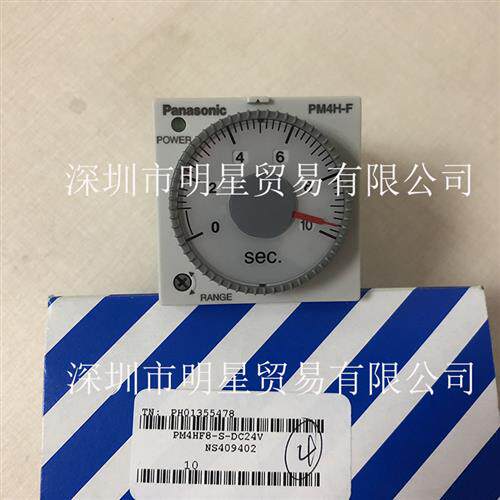 日本PANASONIC PM4HF8-S-DC24V ATC52223计时器原装正品