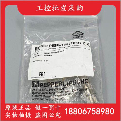 P+F全新原装NBN4-12GM50-E2-V1电感式接近传感器087768现货