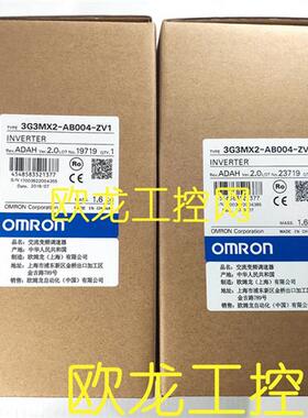 3G3MX2-AB007-ZV1通用变频器 OMRON全新原装未拆封现货