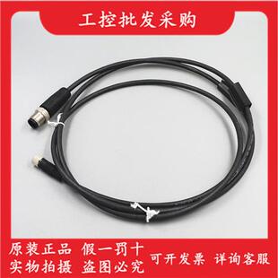 M414 M313 709 015线缆BCC0JYE现货 全新原装 PS0334 BCC