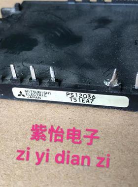 PS12036 PS12036-Y2 原装拆机 保证质量