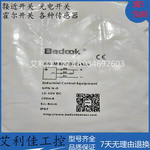 全新接近感测器BN-M8ACD-C1KL4 BN-M8ACD-C1KL3品质保证
