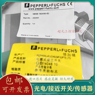 NBB5 NBN8 传感器品质保障 18GK50 全新现货接近开关