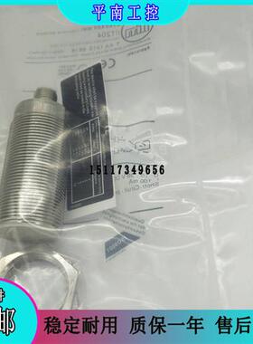 全新接近开关IIT210 IIT002 IIT200 IIT202 IIT204 IIT209