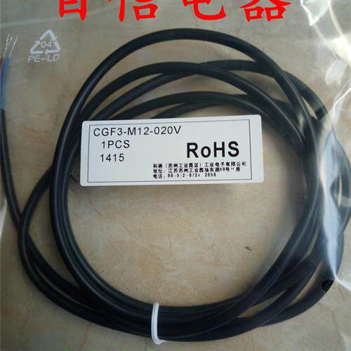 现货 科瑞连接线CGF3-M12-020V CGF3-M12-050V CGF3-M12-100V