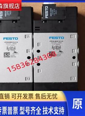 正品FESTO费斯托电磁阀 CPE10-M1BH-5/3E-M5-B 533161 现货