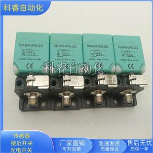 Q12四芯接插件PNP常开传感器金属感应 OP6L 全新Fi25 W40