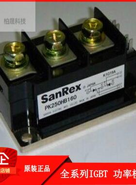 三社可控硅模块 PK250HB160 PK250HB120
