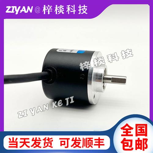 38S6-2500BM-05L-2M增量式光电旋转编码器