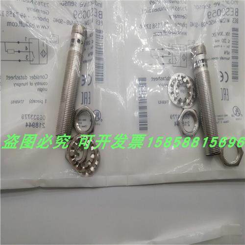 BES M12MI-NSC40B-S04G插头式NPN常开传感器金属感应全新