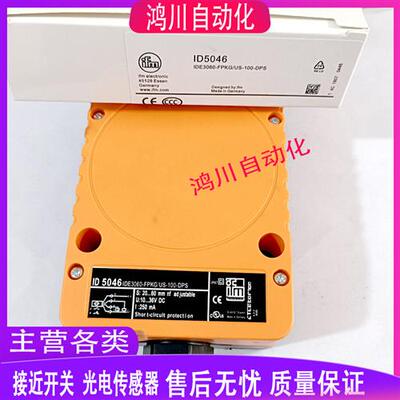 ID5005 ID5046 ID0013 ID502A ID503A ID5023电感式接近开关包邮
