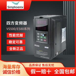 E580系列1.5 7.5 2.2 5.5 160KW通用 SUNFAR变频器VS500