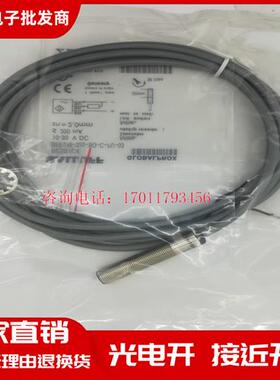 全新BES01C4接近开关BES 516-325-BO-C-PU-03 电感式传感器