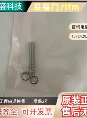 易福门接近开关IEC211 216 215 214 213 201 212 200 202 203210