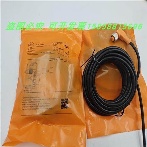 带插座连接电缆EVC009 EVC006 EVC005 EVC004 EVC003连接线全新