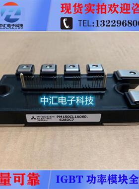 PM150CL1A060 PM150CLA060 PM100CLA060 PM75CLA060 PM50CLA060