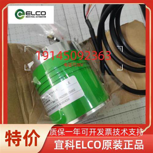 正品编码器   EV50B6-H6DR-5000.SCUL01