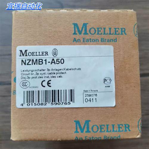 全新原装正品 ETN伊顿 NZMB1-A50 断路器 现货销售