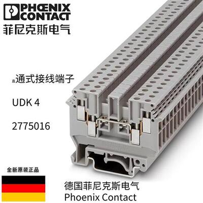 菲尼克斯接线端子UDK4订货号2775016两侧双连接单层螺钉连接