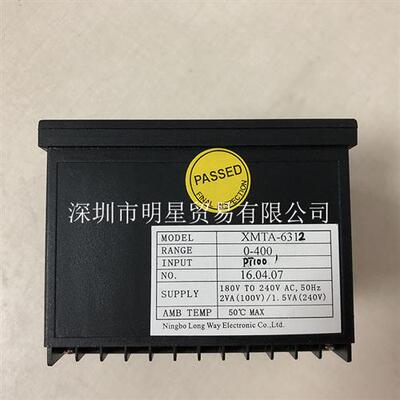 余姚阳明YANGMING XMTA-6312 温度调节器原装正品