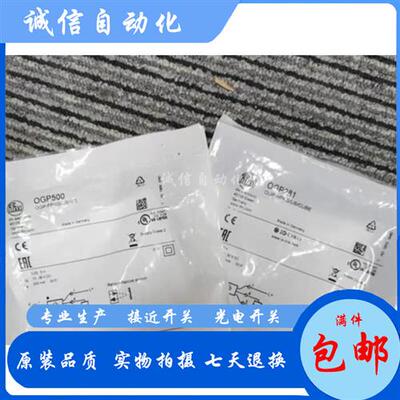 易福门光电开关OGH200 OGH580 O5H200 OF5012 OGP281OGT100