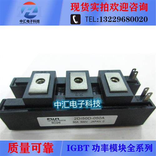 2DI75D-050A 2DI50Z-120 2DI75D-050B 2DI50D-050B 2DI50D-060