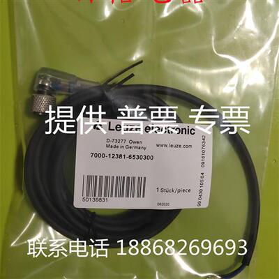 现货德国劳易测 光纤传感器LEUZE LV461.1/P2 50118398 D-73277