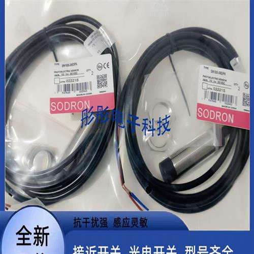 热销 全新精品索迪龙接近开关SN18E-12BNB 08DPA BNA/BPA传感器