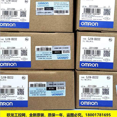 CJ1W-OD231输出单元CJ系列OMRON全新原装未拆封现货