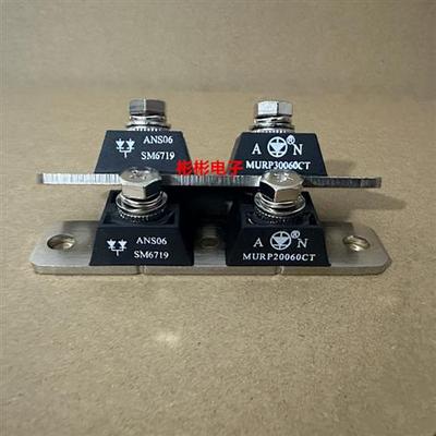 USL12 AN MURP20060CT MURP30060CT 全新电焊机快恢复二极管模块