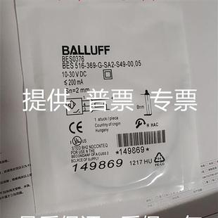 BES 3005 00.3 巴鲁夫M5 516 S49