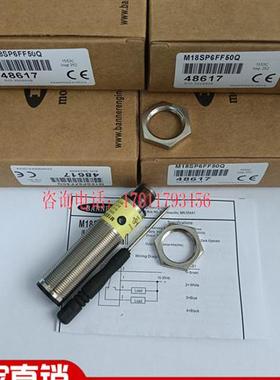 邦纳  M18SP6FF50Q Q20NDQ5 Q20PDL Q26PXLP Q7Q26PXLPQ5