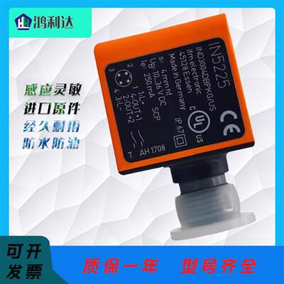 接近开关IN5227 5224 5415 5219 121 28 25 426 方型电感式传感器