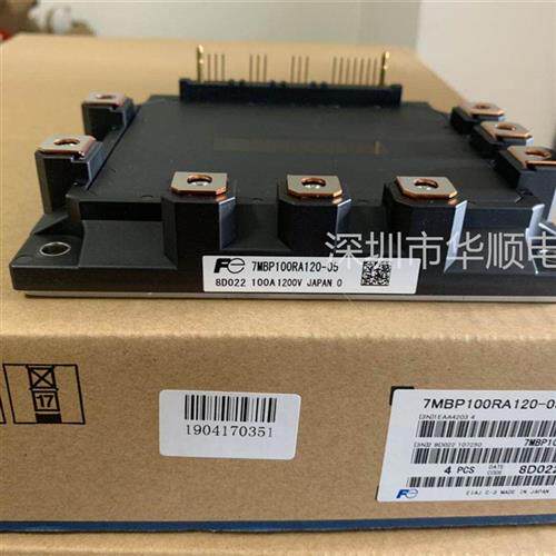 7MBP150RA120-05 7MBP100RA120-05 7MBP75RA120-05 7MBP50RA120