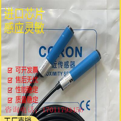 全新现货超荣CORON,GR-D15,GF-D15,GF-T11传感器质量保证