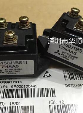 全新原装现货MG150J1BS11 MG100J1BS11 MG75J1BS11 MG30G1BL