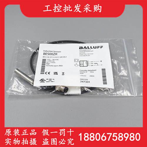 全新原装BES00ZR接近开关BES 516-371-G-E4-C-S49-00,3现货