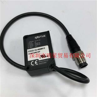 正品 485M12位移激光传感器原装 假一罚十 CD22