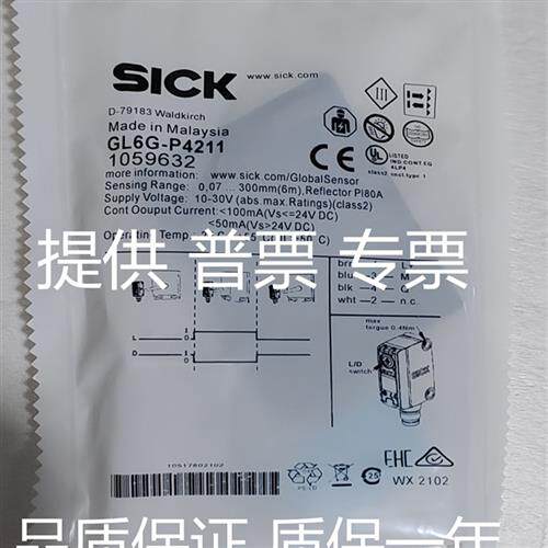 全新 GL6G-P4212 GL6G-N1211 GL6G-N1212 N4211 P1211 GL6G-P4211