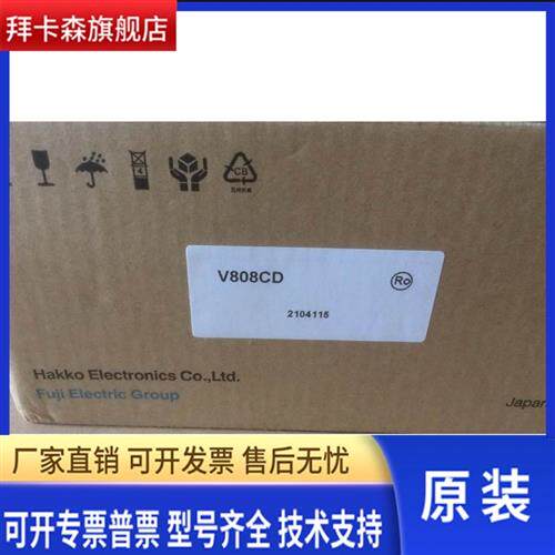 富士V706CD,V808CD,V810iC,V810S,V810T,V810CD,CN,V812S,V812iS