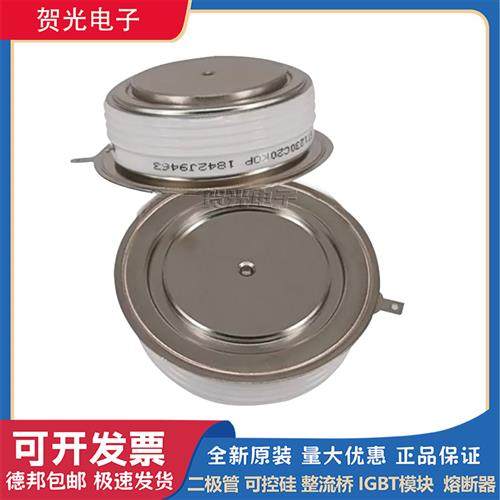 西码平板型N1351VC400/450 N1351VF400/N1351VF450 N1366JKX08