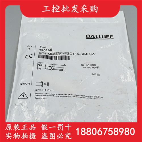 德国全新原装BES02YT传感器BES M08EG1-PSC15A-S04G-W现货